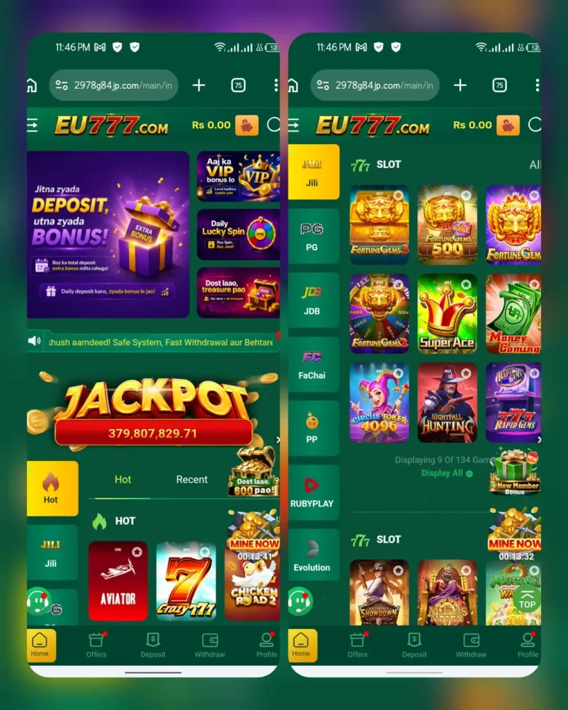 EU777 Game