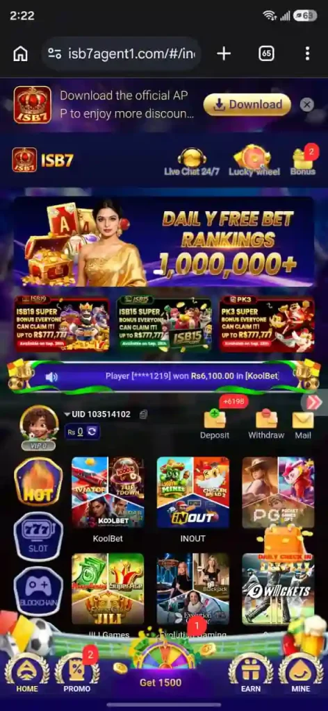ISB7 Game
