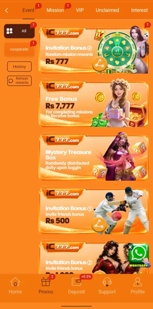 IC777 Game