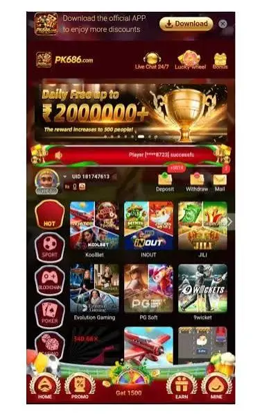 PK686 Game